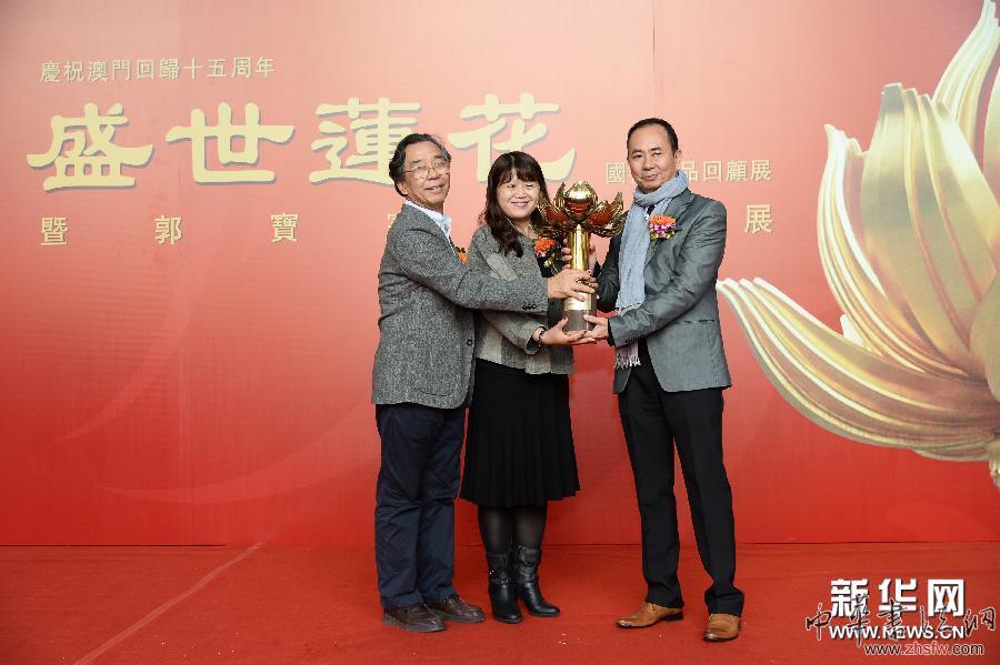 “盛世蓮花”雕塑作品回顧展在澳門舉行 組圖 (XHDW)(1)“盛世蓮花”雕塑作品回顧展在澳門舉行