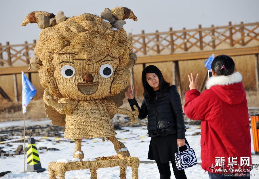 #（晚報）（1）天津七里海冰雪稻草人節(jié)開幕