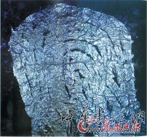 楊詰蒼 　　《拇指&mdash;&mdash;食指（千層墨）》 　?。ㄐ垺⒛⒓啿迹?  /></P></p>
<p align=