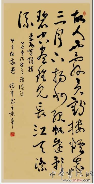 提筆意在天下，胸中自有乾坤