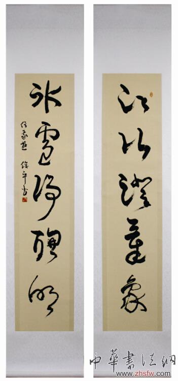 提筆意在天下，胸中自有乾坤