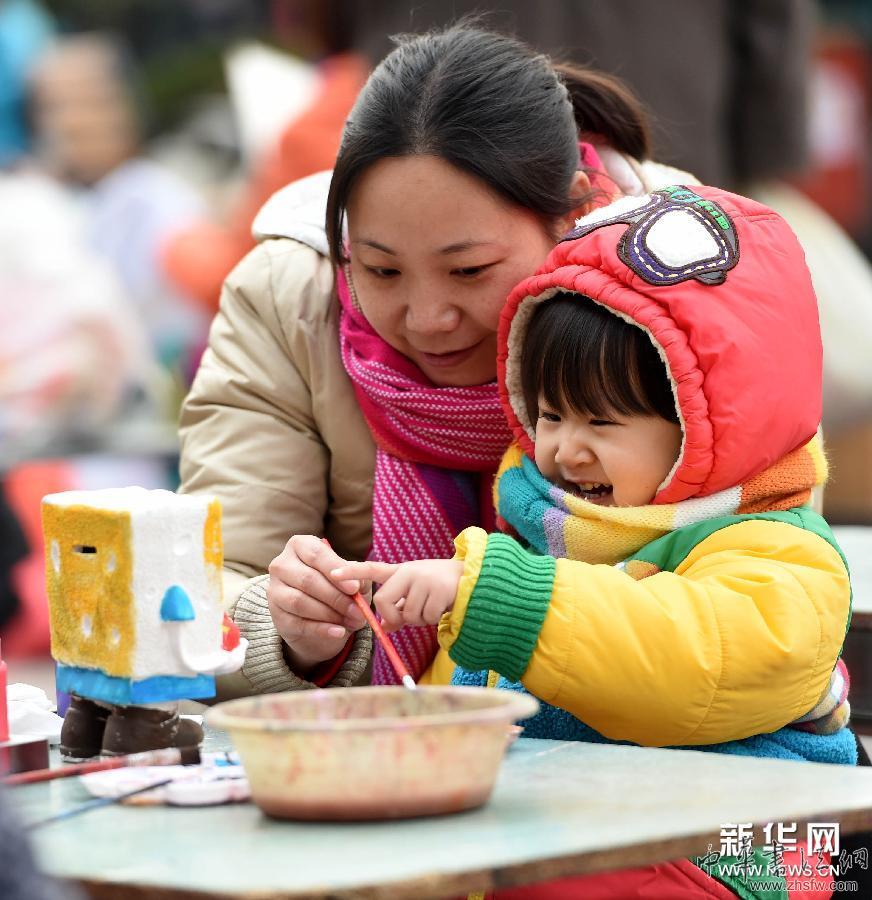 元旦假期樂休閑 (晚報)元旦假期樂休閑