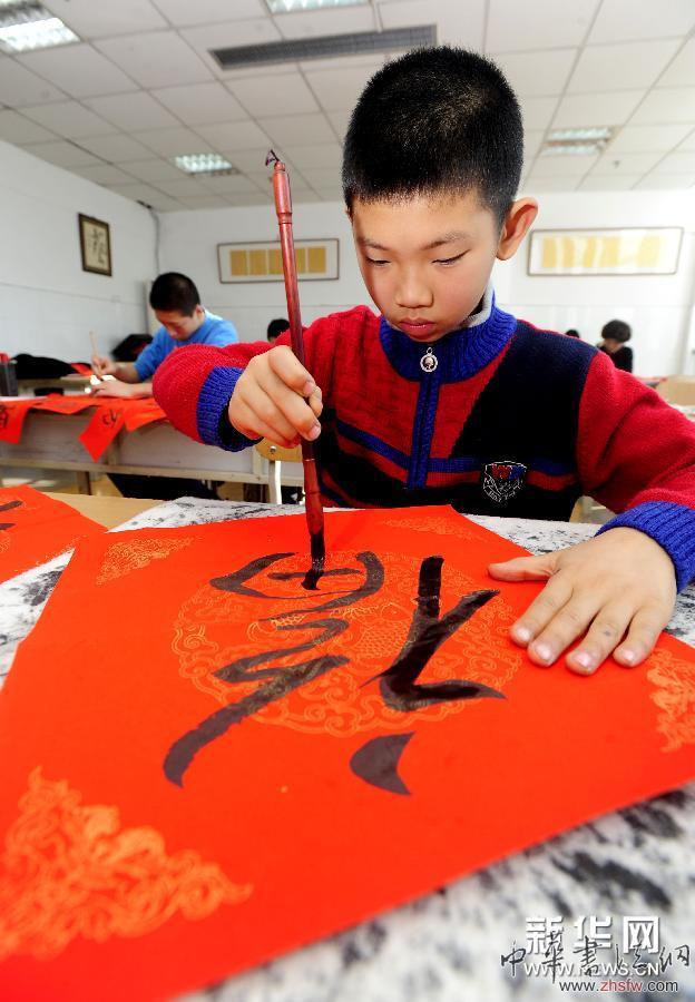 學(xué)藝過(guò)新年 #(社會(huì))(4)學(xué)藝過(guò)新年