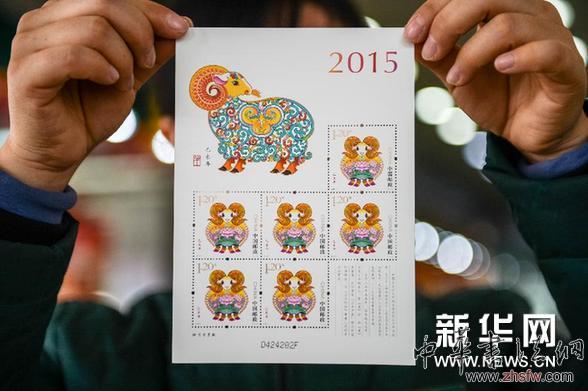 《乙未年》特種郵票即將發(fā)行 圖 (晚報)(2)《乙未年》特種郵票即將發(fā)行