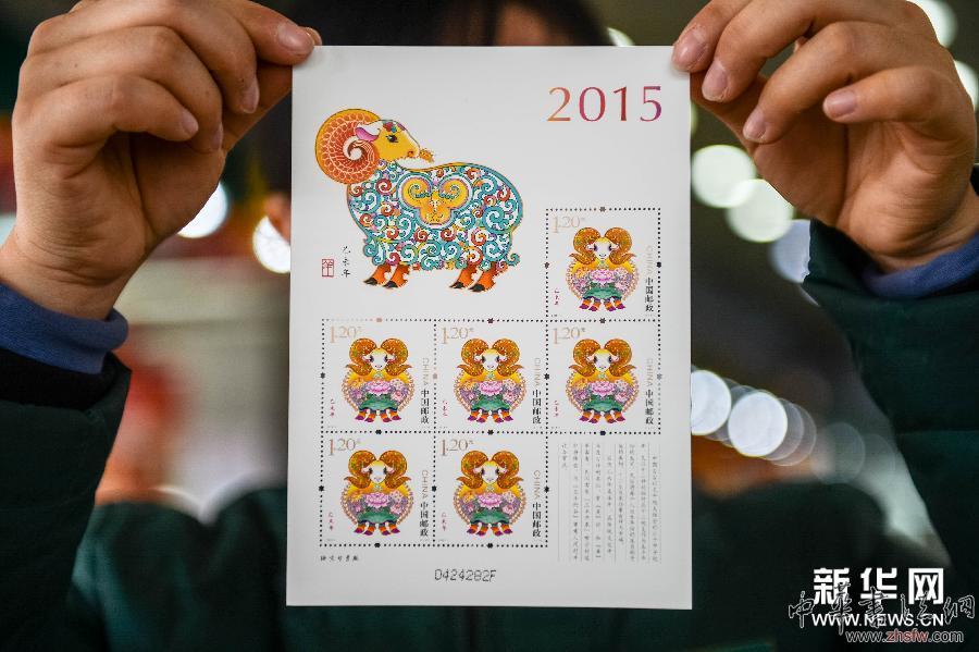 （晚報）（2）《乙未年》特種郵票即將發(fā)行