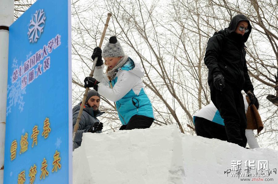 （文化）（1）2015第七屆國(guó)際大學(xué)生雪雕大賽開賽