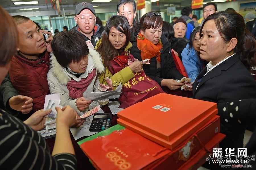 （文化）（2）羊年生肖郵票發(fā)行