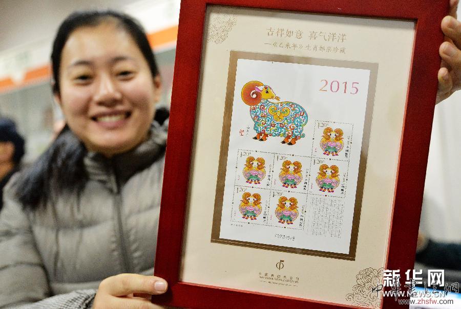 《乙未年》生肖羊特種郵票發(fā)行 第三輪生肖郵票收官 #(社會)(1)《乙未年》生肖羊特種郵票發(fā)行 第三輪生肖郵票收官