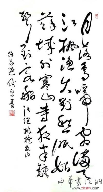 神意勝于技法——品鑒段俊平書作感悟 神意勝于技法——品鑒段俊平書作感悟