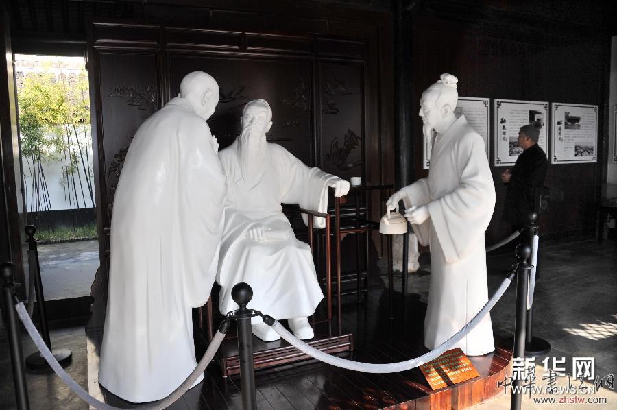 江蘇常州蘇東坡紀(jì)念館將對(duì)外開放 #(新華網(wǎng))(2)江蘇常州蘇東坡紀(jì)念館將對(duì)外開放