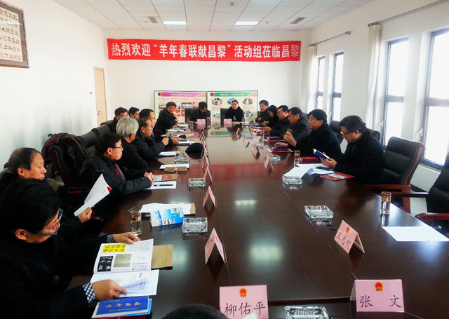 中國楹聯(lián)學(xué)會等單位組織赴河北昌黎書春聯(lián)