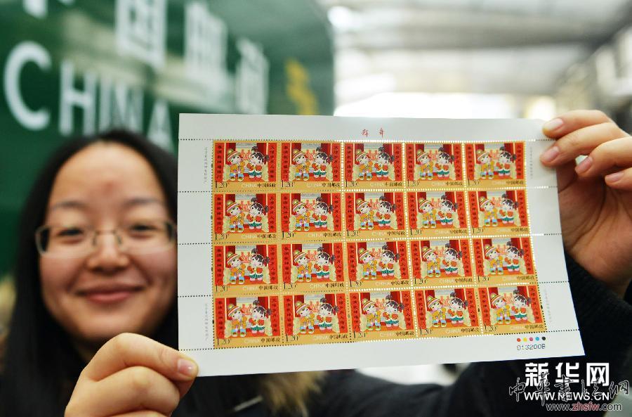 #（財經(jīng)專線）（1）中國首套《拜年》特種郵票即將發(fā)行