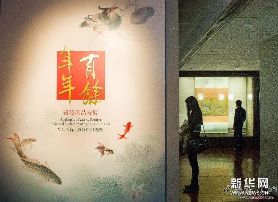 臺(tái)北故宮三大特展迎新春 組圖 (晚報(bào))(1)臺(tái)北故宮三大特展迎新春