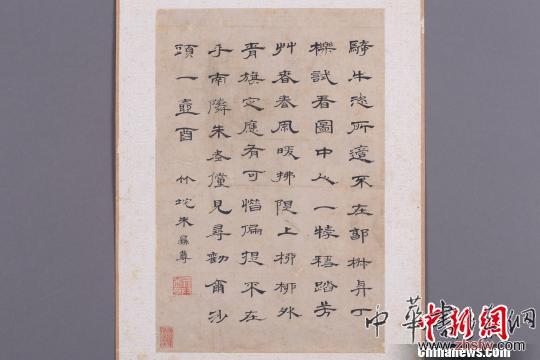 浙江嘉興博物館書法特展盡顯明清&ldquo;碑風(fēng)帖韻&rdquo;