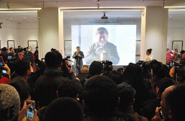 王鏞瓦當(dāng)文題跋展綻放杏壇美術(shù)館