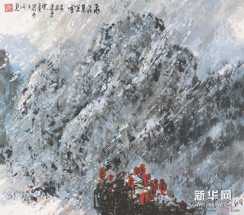 飛花萬(wàn)萬(wàn)重 國(guó)畫(huà)