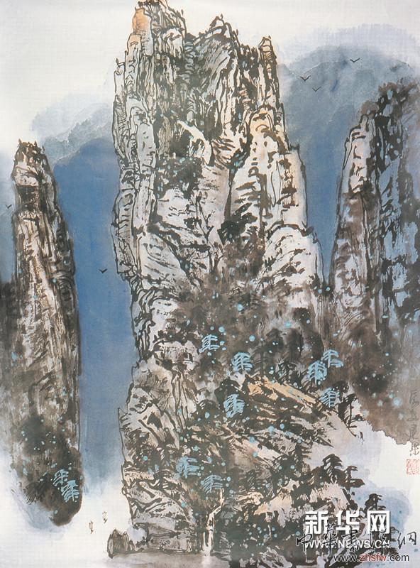 青天一柱礙云低 國(guó)畫(huà)