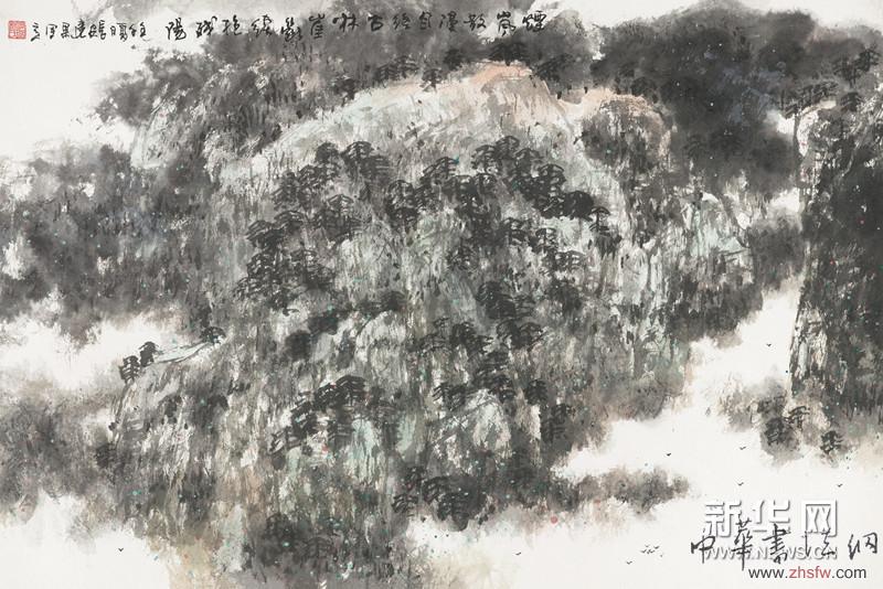 煙嵐散漫自終古 87×57cm 國畫
