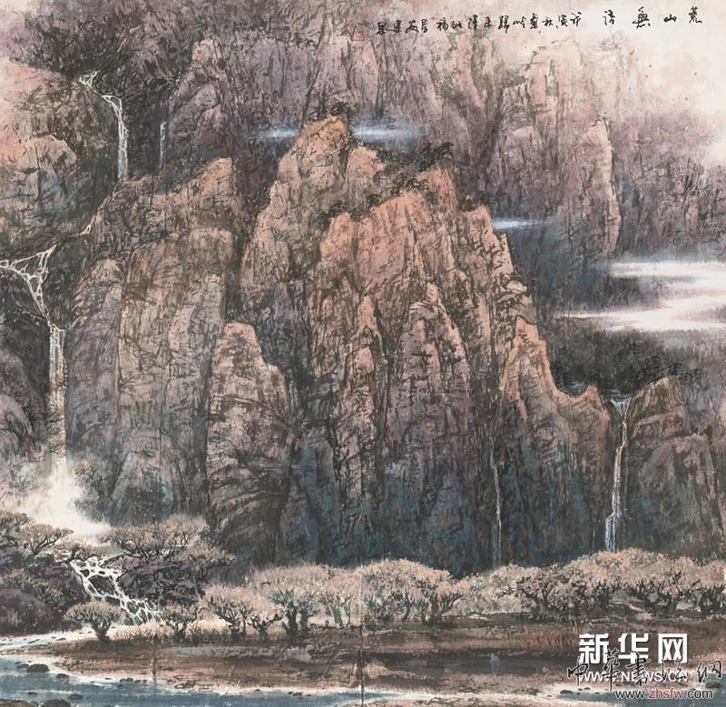 荒山無(wú)語(yǔ) 國(guó)畫(huà)