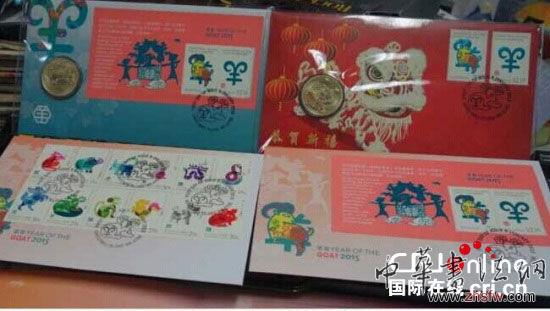 澳大利亞郵局正式發(fā)售慶祝中國(guó)農(nóng)歷新年的羊年系列紀(jì)念郵票。