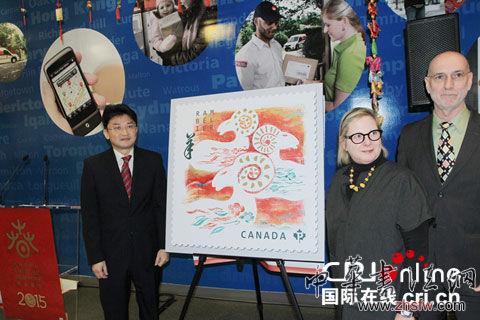 中國(guó)駐多倫多總領(lǐng)事館代總領(lǐng)事張傳兵（左）、羊年郵票設(shè)計(jì)師海倫（右二）、加拿大郵政郵票部門主任菲利普斯共同為羊年郵票國(guó)內(nèi)版揭幕。
