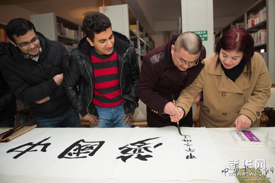 留學(xué)生感受中國(guó)書法魅力 (社會(huì))留學(xué)生感受中國(guó)書法魅力