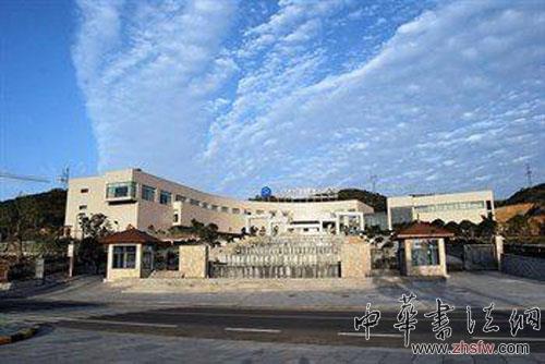 武當(dāng)太極藝術(shù)館啟動儀式 圖片2.jpg