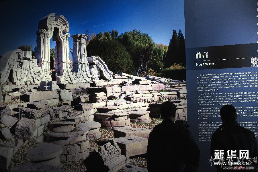 （新華網(wǎng)）（1）山東博物館舉辦圓明園特展