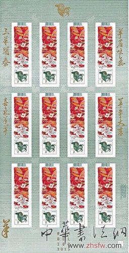 (加拿大《星島日報》)