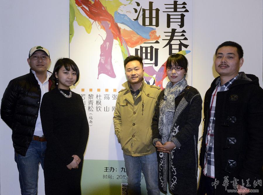 (文化)(1)&ldquo;青春六人行--楊爭(zhēng)、張剛、高山、杜楓欽、黎青松、若山真央國(guó)際油畫(huà)聯(lián)展&rdquo;在京開(kāi)幕