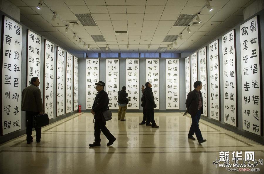 （晚報）（1）&ldquo;中國書畫千字文&rdquo;詩書畫印展在京展出