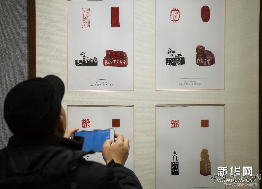 （晚報）（3）&ldquo;中國書畫千字文&rdquo;詩書畫印展在京展出