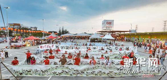 馬來西亞“羊光大道”水墨畫迎新春 圖 (國際)(2)馬來西亞“羊光大道”水墨畫迎新春