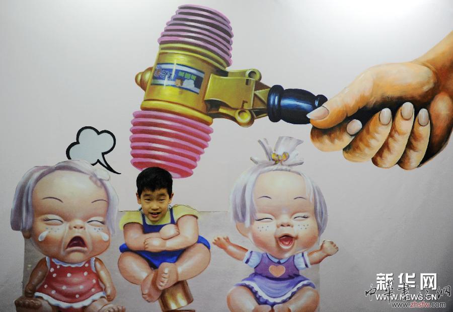 “驚愕”眼球的3D錯覺藝術 (晚報)(2)“驚愕”眼球的3D錯覺藝術