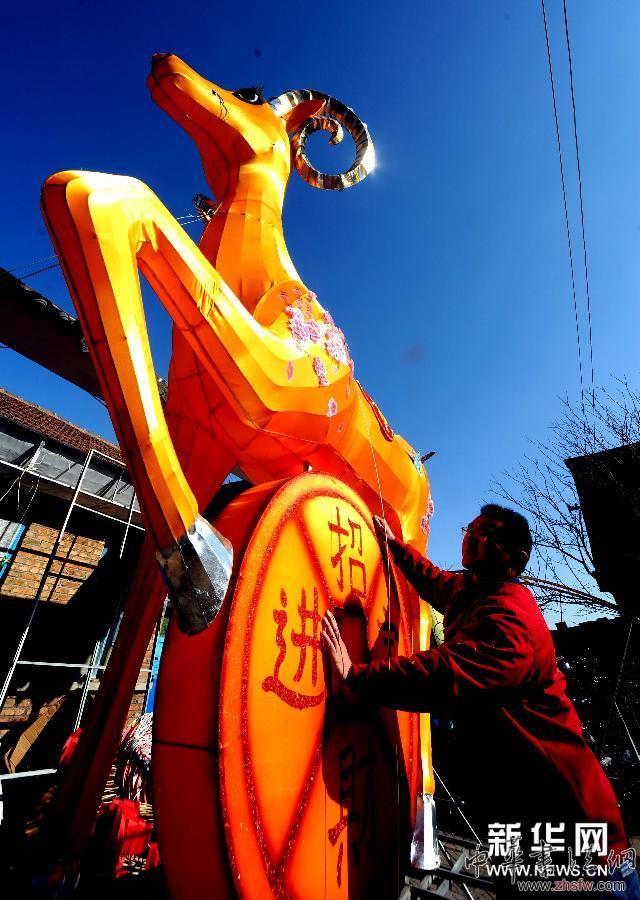 （晚報(bào)）（3）山東楊家埠：&ldquo;羊&rdquo;花燈迎羊年