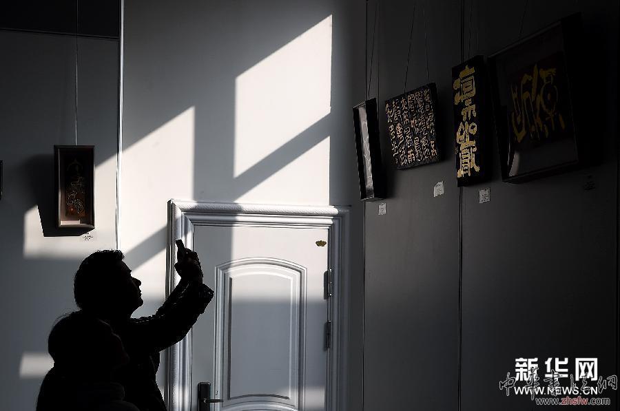 （晚報(bào)）（1）日本刻字展在?？谂e行