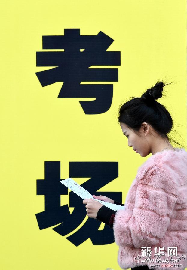 （教育）（2）江蘇：高校藝術(shù)類招生校考拉開帷幕