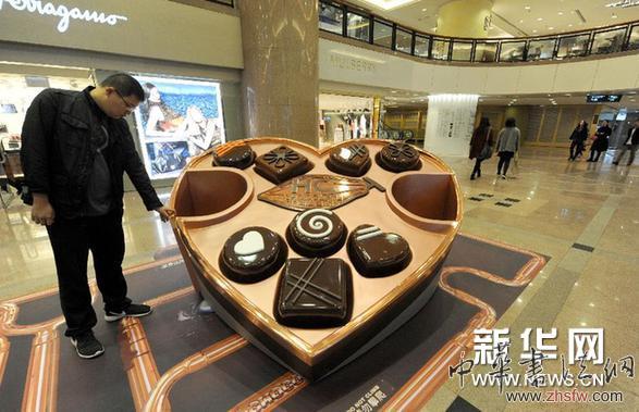香港商場將舉辦“情·尋巧克力”活動 圖 (晚報)(2)香港商場將舉辦“情·尋巧克力”活動