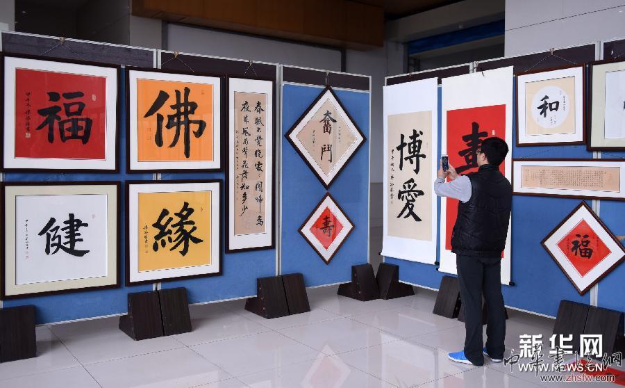 廣東農(nóng)民書法家舉辦作品展 (晚報(bào))(2)廣東農(nóng)民書法家舉辦作品展