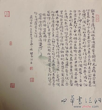 中國書法家協(xié)會會員崔世廣作品《心經(jīng)》欣賞 中國書法家協(xié)會會員崔世廣作品《心經(jīng)》欣賞