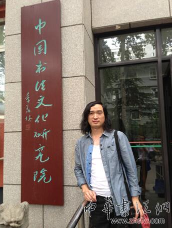 中國書法家協(xié)會會員崔世廣作品《心經(jīng)》欣賞 中國書法家協(xié)會會員崔世廣作品《心經(jīng)》欣賞