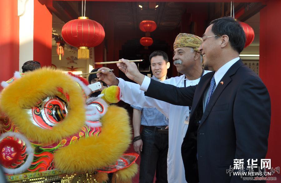 馬斯喀特藝術(shù)節(jié)中國(guó)館開館 (XHDW)(1)馬斯喀特藝術(shù)節(jié)中國(guó)館開館