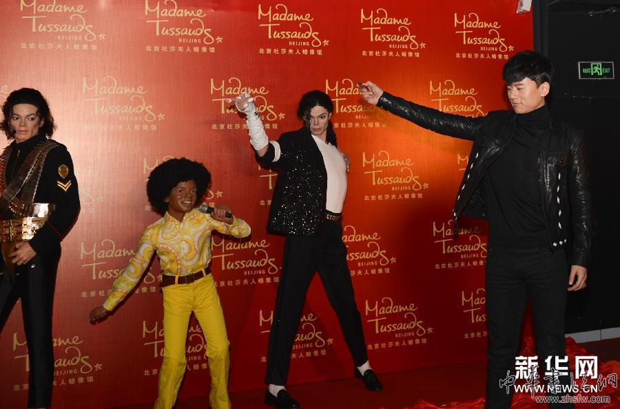 （晚報）（2）邁克爾&middot;杰克遜蠟像全球巡展北京站啟幕