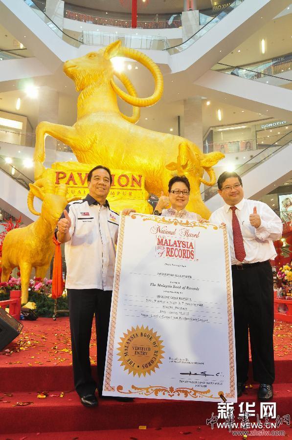 馬來西亞巨型山羊塑像迎新年 (國際)(2)馬來西亞巨型山羊塑像迎新年