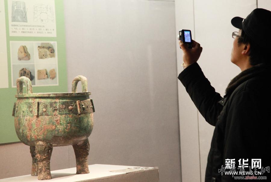 南京舉辦商朝文物展 #(文化)(1)南京舉辦商朝文物展