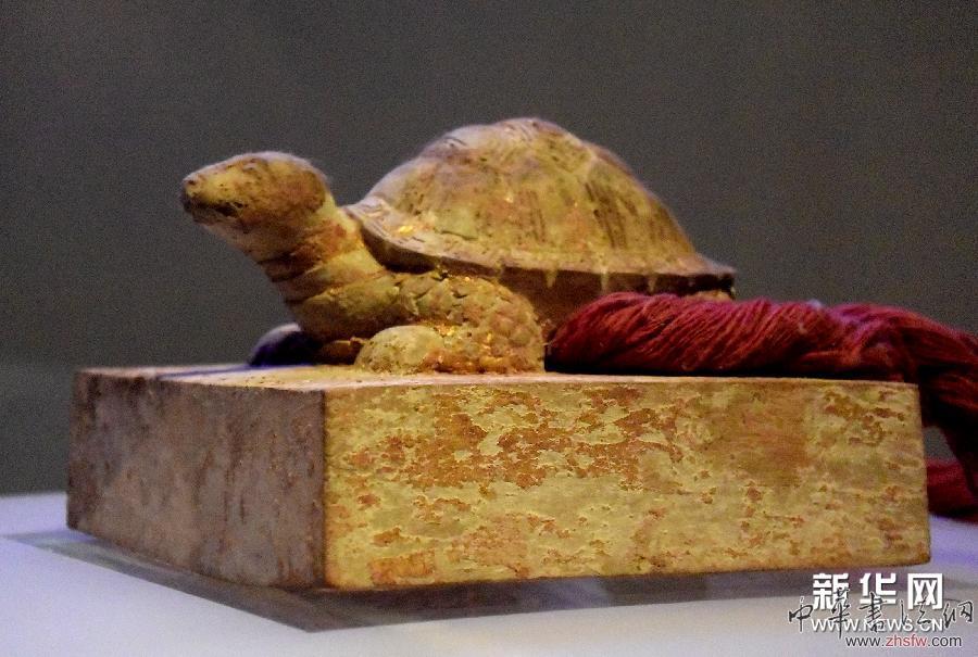 明“魯王之寶”印吸引觀眾 (新華網(wǎng))(1)明“魯王之寶”印吸引觀眾