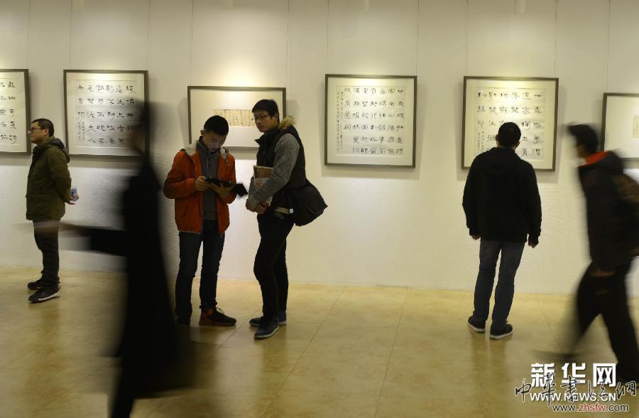 (文化)(3)&ldquo;馬龍、陳中林書畫聯(lián)展&rdquo;在北京九千堂美術(shù)館開幕