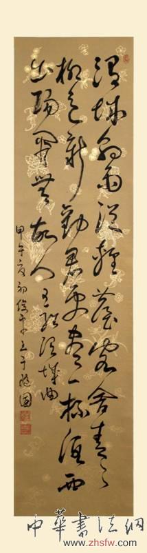 段俊平:書法藝術(shù)的時(shí)代性與傳承變革 段俊平:書法藝術(shù)的時(shí)代性與傳承變革