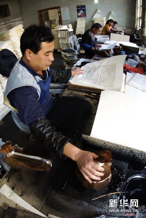 （晚報）（3）探訪北京鄉(xiāng)村的雕版刷印廠