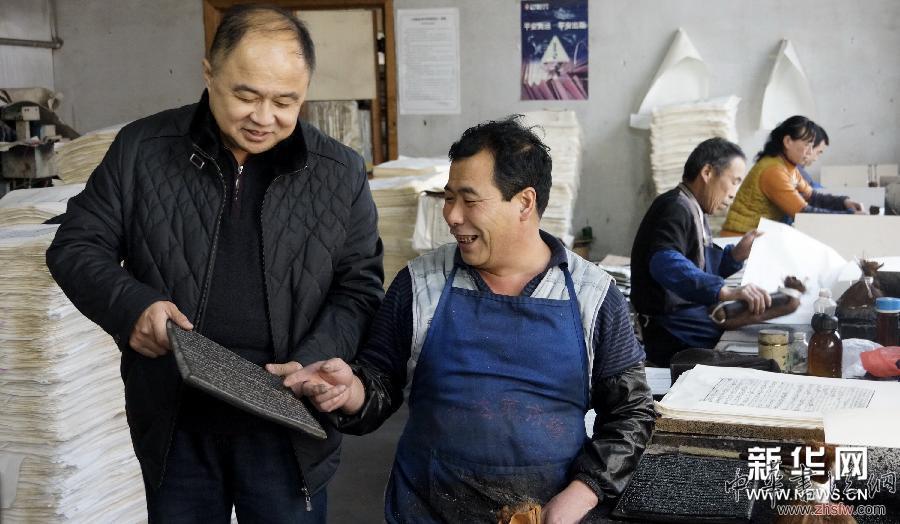 （晚報）（2）探訪北京鄉(xiāng)村的雕版刷印廠